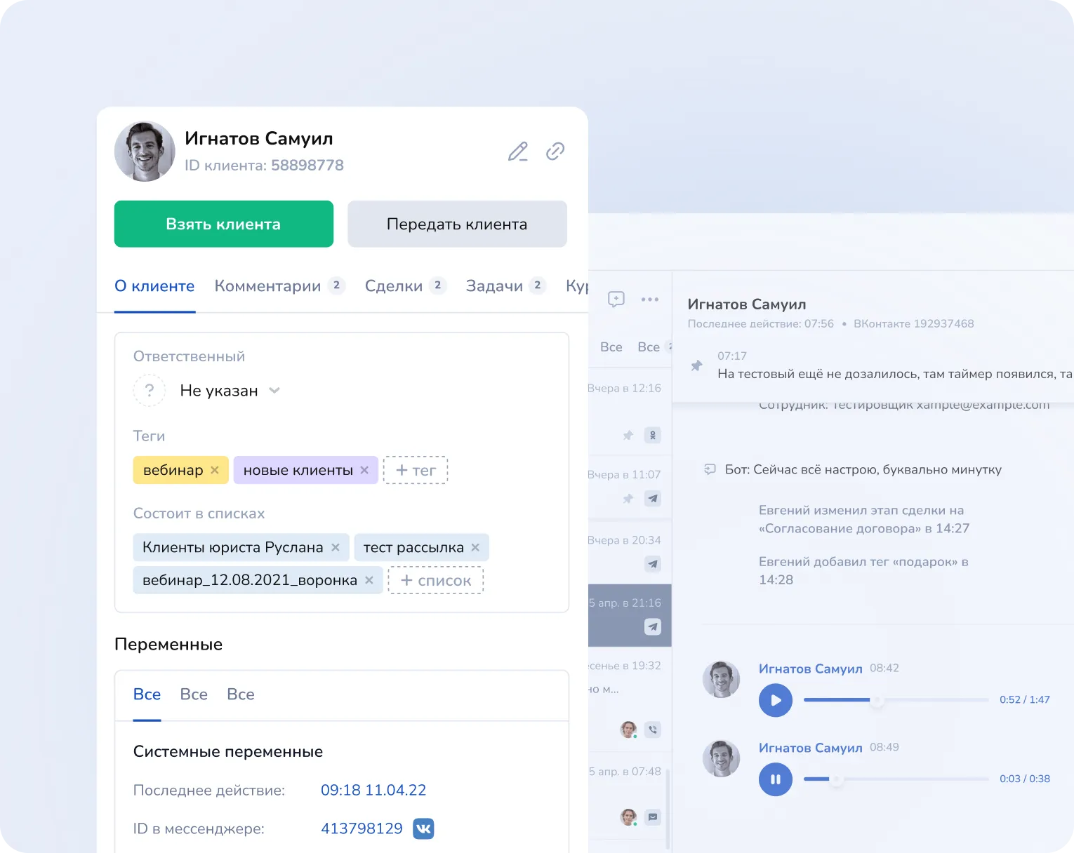 Ответы быстрее
